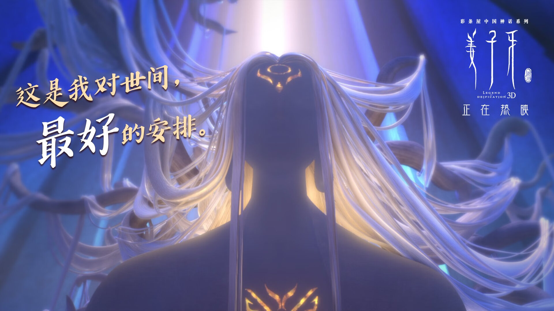 开云注册-中超转播合作不断深化，拓宽海外影响渠道，2022中超转播